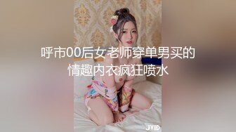 18岁的小蜜穴，没怎么被男人舔过的阴穴，干净又可口，‘叫爸爸’，‘嘿嘿，爸爸’，关键是听话！