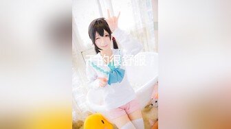 [MP4/ 499M] 纯欲系天花板！顶级尤物美少女！漂亮眼镜甜美，大尺度自慰，振动棒插嘴