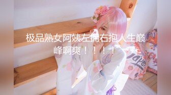 2024年新作，【霸王茶姬探花】，鱼哥徒弟，超清4K设备，极品嫩妹，完美一线天粉嫩鲍鱼，水多溢出