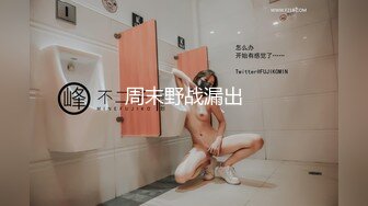 [MP4/ 855M] 气质甜美短发小姐姐！苗条身材贫乳！吊带黑丝袜美腿，扭腰摆臀风骚，炮友扶腰站立后入