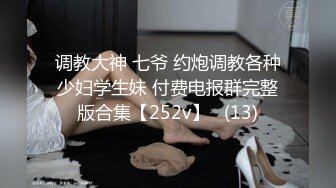 商场女厕偷拍 两位可爱的短发美女 肥臀肥鲍鱼 心动