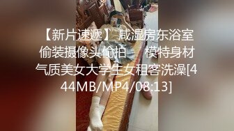 STP26928 麻豆传媒 MDHT-0012《奇淫旅社》枕头山的性爱抱枕