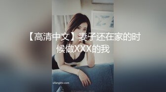 【AI换脸视频】刘亦菲 喜欢多人运动