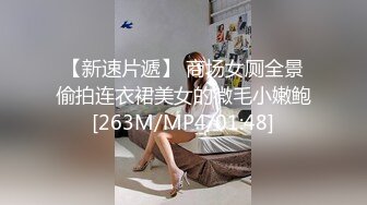 【精品泄密】多位美女不雅视频遭曝光??（17位美女良家出镜）