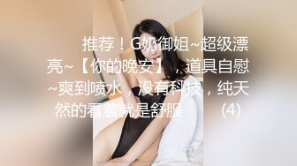 【新片速遞 】 小伙酒店和有点喜欢受虐的女友啪啪啪⭐屁股被打的通红完美露脸[365M/MP4/04:25]