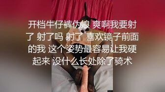 [MP4]万人追踪OnlyFans亚裔极品网红女神Yuna休闲服销魂自慰自吸式水晶屌