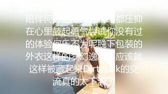 【两个学生妹穿着制服的萝莉】双飞轮流操她们，可以延年益寿呀