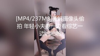 结婚？主人的新娘调教任务罢了！高颜值女主中、西方婚礼版本“早生贵子”，人妻的身份更让人觉得刺激！