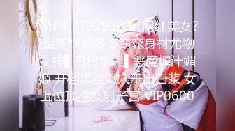 [MP4/ 739M] 23岁，170cm，极品外围女神，花式啪啪实力征服她