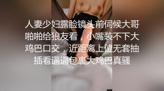 居家摄像头偷窥小伙搂着漂亮的媳妇玩69??各种姿势啪啪啪