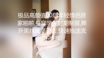 呆哥爆操北京极品小悠，演绎乱伦，趴窗干女儿，让“爸爸快点”全露脸，淫荡对白