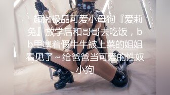 肤白貌美极品小女人奶子翘挺逼逼肥美没有毛，掰开看特写抠进骚逼口交