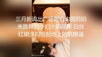 [MP4/ 1.1G]&nbsp;&nbsp;真实直播禁忌の恋跟嫂子做爱 交中竟然跟自己老公打电话