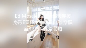 露脸才是王道！OnlyFans魔鬼身材大奶反差女神【Obokozu】大尺度私拍~激情啪啪吃鸡自慰