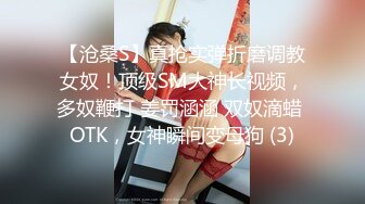 STP23885 【极品瑜伽教练】绿毛衣牛仔裤&nbsp;&nbsp;女神这一对大长腿真诱惑&nbsp;&nbsp;圆润翘臀主动求干 射了之后不满足意犹未尽