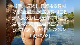 快手重型坦克巨乳小姐姐【慧宝宝】福利流出，自慰，玩奶子，手指插进洞口淫水湿哒哒！