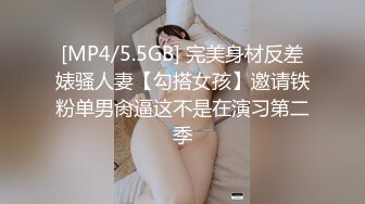 国产TS系列性感美妖芭娜娜黑丝足交排骨男 调教反操两人爽的一起呻吟