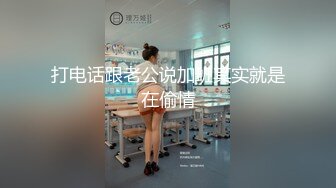 [MP4]极品好色尤物！新人下海美女！张开双腿白虎美穴，换上情趣装开档内裤