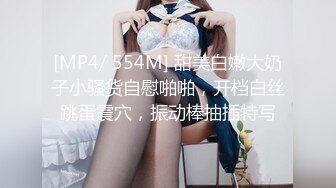 ✿风骚人妻✿极品人妻和酒店约炮自拍性爱淫乱 平时高冷御姐床上喜欢一边被羞辱一边挨操 外表有多端庄床上就有多淫荡