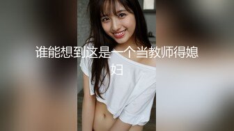 中文字幕 尤物级的女神小姐姐风情十足各种情趣