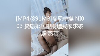 小区楼下公共女厕偷拍 大屁股物业管理员