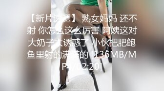 [MP4/1.83G]【重磅核弹】05.15 超极品网红摄影调教啪啪13位最新福利