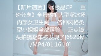 《吃瓜秘网红泄密》爆炸伤害！前女团成员极品身材高颜值大奶练习生【桃苹果宝宝】下海私拍，道具紫薇啪啪相对反差