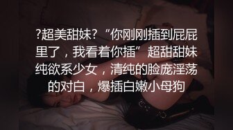 萝莉美少女❤️-糖糖-❤️发烧患者两次内射白丝小护士