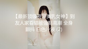 【新片速遞】 冒死爬墙偷窥身材不错的少妇❤️洗澡洗鲍鱼差点被发现[799M/MP4/06:38]