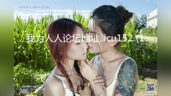 [MP4]STP27187 乖巧甜美00后嫩妹！多人群P双洞齐插！新人妹子加入 嫩妹骑乘位插穴再爆菊 多个妹子轮番操 VIP0600