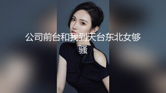 后入，妹妹大声喊疼