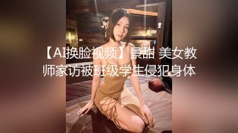 少妇午休约我去公司楼下酒店挨操