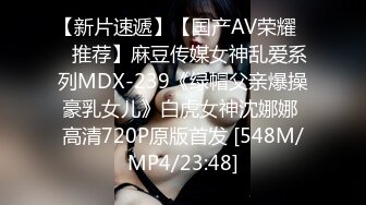 【新片速遞 】蜜桃影像传媒 PMC402 调戏远程办公的淫荡姐姐 李允熙【水印】[329MB/MP4/26:29]