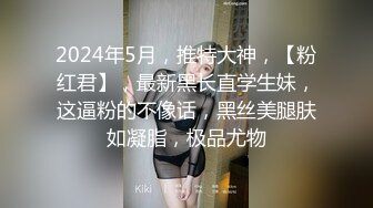 《大佬极品CP分享》坑神守候公园景点女厕连续偸拍多位靓丽小姐姐方便现场实拍特写私处同步出来后露脸全身 (3)