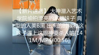 [MP4/347MB]学生妹探花周伯通 3000元约炮身材不错的清纯学妹太可爱了恨不得把蛋蛋都插进去