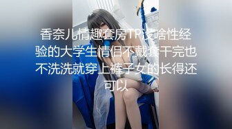 情色主播 少妇水多多BB