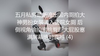 青春气息，娇小可爱155CM学生妹子，出租屋被纹身男友打桩，好茓好奶