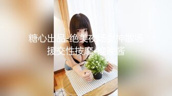 小美女粉嫩的奶子好诱人，自己抠逼好骚