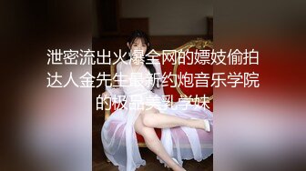 《极品TP魔手外购》女人坑女人系列！渣女真实偸拍宿舍姐妹露点不雅行为视频换钱~波霸女给大奶子做抹油拍打保养