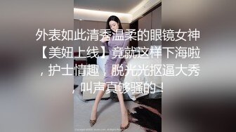 ☆★〔女大学生❤️完美吞精〕★☆完美露脸吞精JK高跟黑丝反差大学生母狗❤️后入内射~！4V