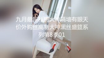 onlyfans 唯美伪娘TS【pigmananal】 超级假屌插菊 solo自慰 拳交一步到胃【368V】 (49)