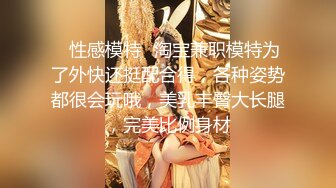 ✿偷情电话查岗✿美貌清纯女神的另一面，给男友戴绿帽，小穴正被大鸡巴操着被男友电话查岗，不敢呻吟，紧张刺激