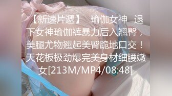 新晋级推特网红嫩妹樱井奈奈大胆自拍流出黑丝制服假屌自慰无毛B与炮友啪啪啪2