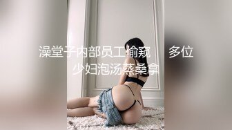 《大胆牛人✅封神作品》坑神躲藏女_厕隔板缝中连续偸拍好多美腿美穴小姐姐大小便✅前后拍又照露脸全身~太顶了4K原画 (9)