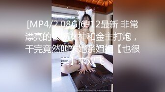 探花李寻欢下海拍AV❤️下春药迷倒巨乳高冷女领导