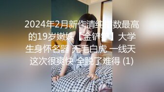 [MP4/ 737M] 两个超级超级清纯甜美的女神闺蜜女同