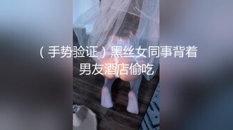 顶级反差尤物超极品身材反差婊〖梅川〗小穴里塞丝袜 再把带水水的丝袜重新穿上 塞着跳蛋带乳夹穿高跟鞋跳舞 (2)