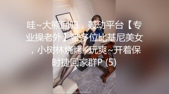 【酒店偷窥】学院风格黑丝美女和胖男友开房打炮_穿着黑丝袜扛腿啪啪猛操_貌似内射了