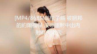 STP32789 呆萌美少女 漫展约炮00后极品校花学妹，白丝小白兔露脸口交 内射白虎嫩穴，小小年纪就这么放荡，以后还了得