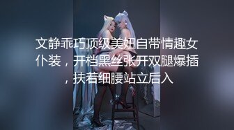 《顶级女模震撼泄密》尺度升级！颜值巅峰秀人网当红女神模特【谢小蒽】诱人私拍，蕾丝连体衣若隐若现露奶子和阴毛2K